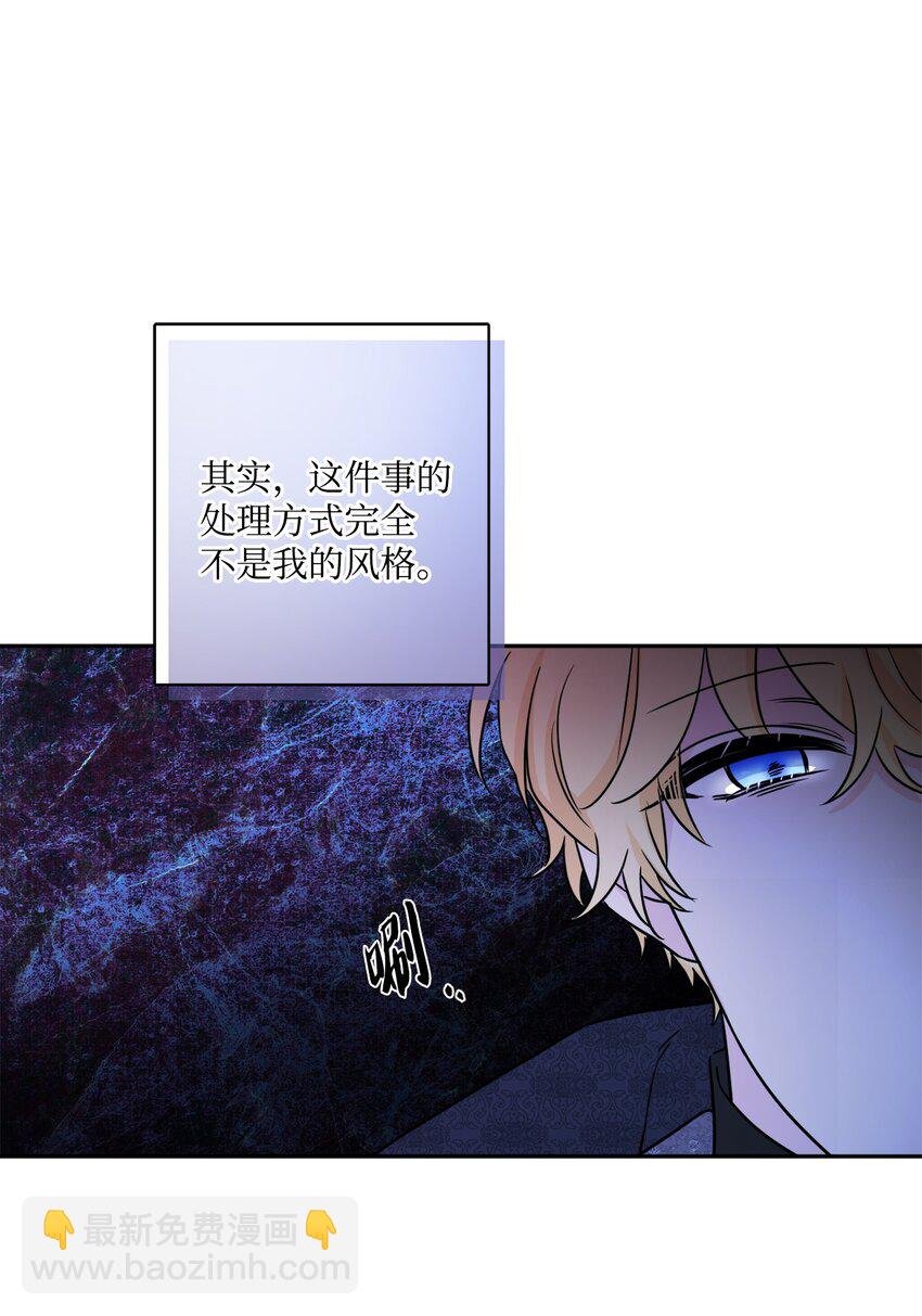 45 传闻四起