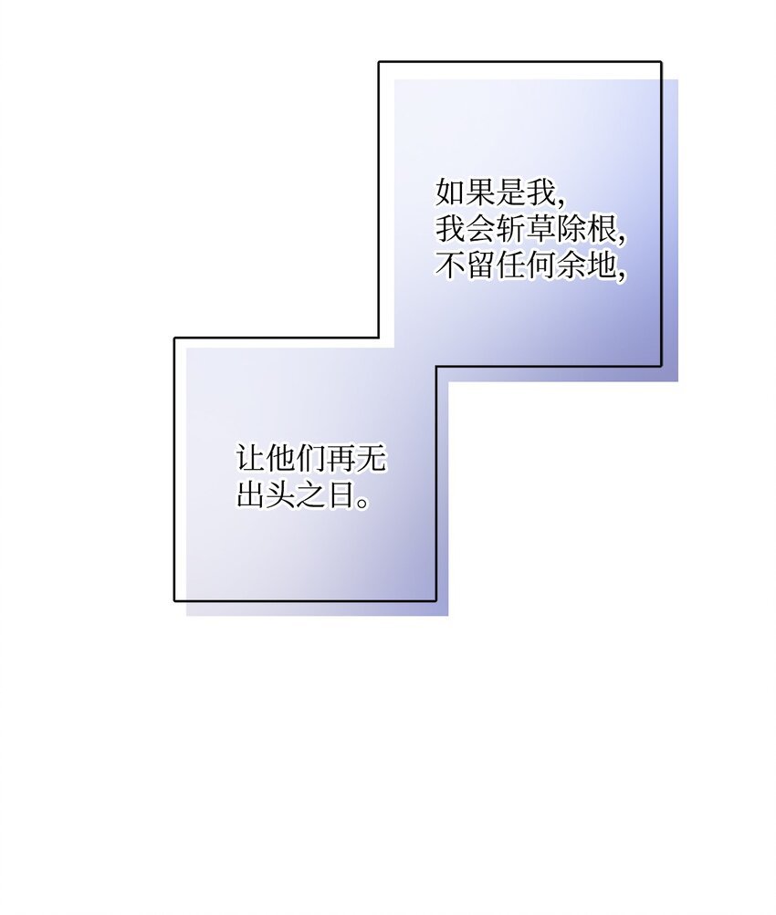 45 传闻四起