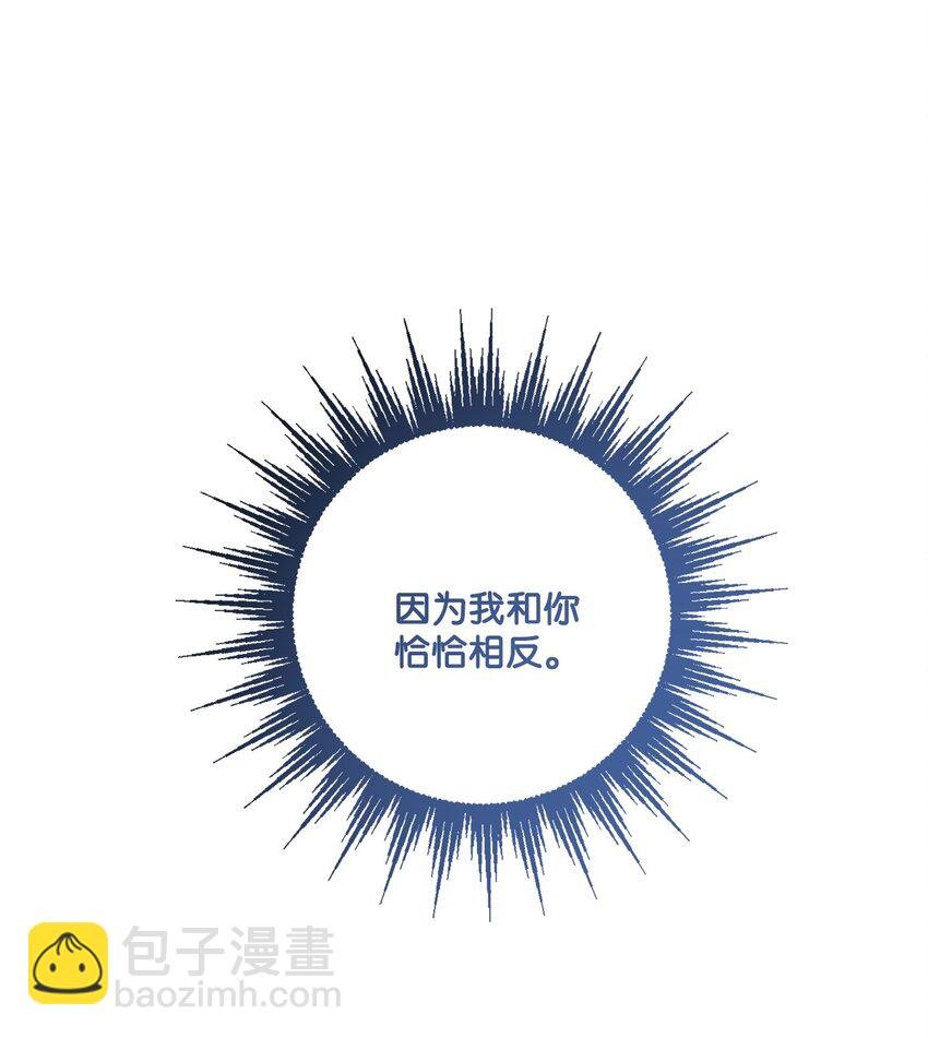 45 传闻四起