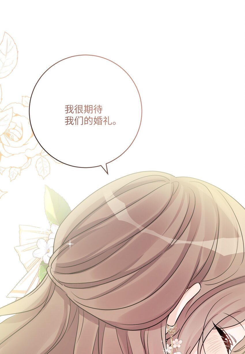 46 邀请看演出