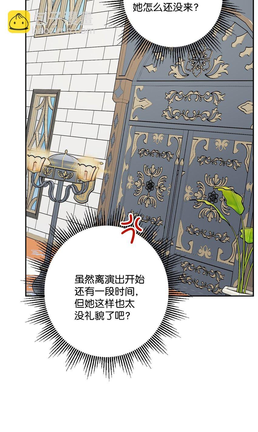 46 邀请看演出