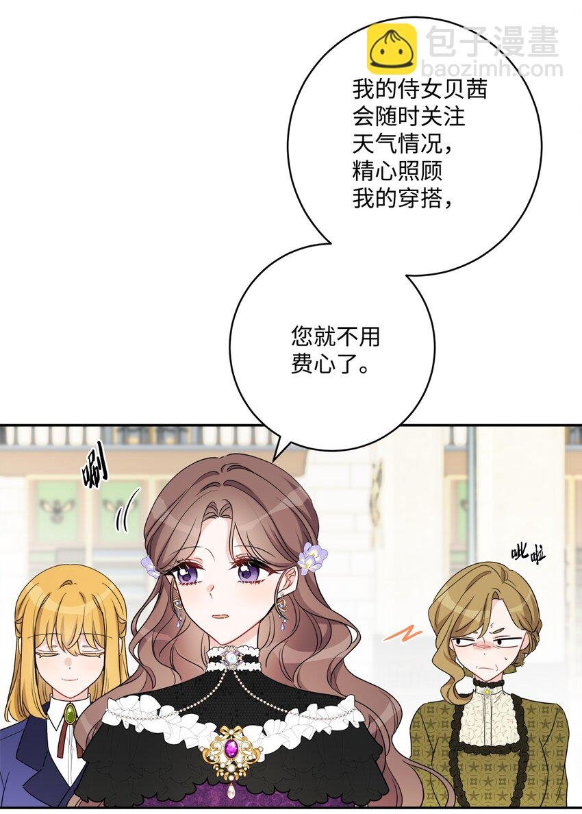 46 邀请看演出