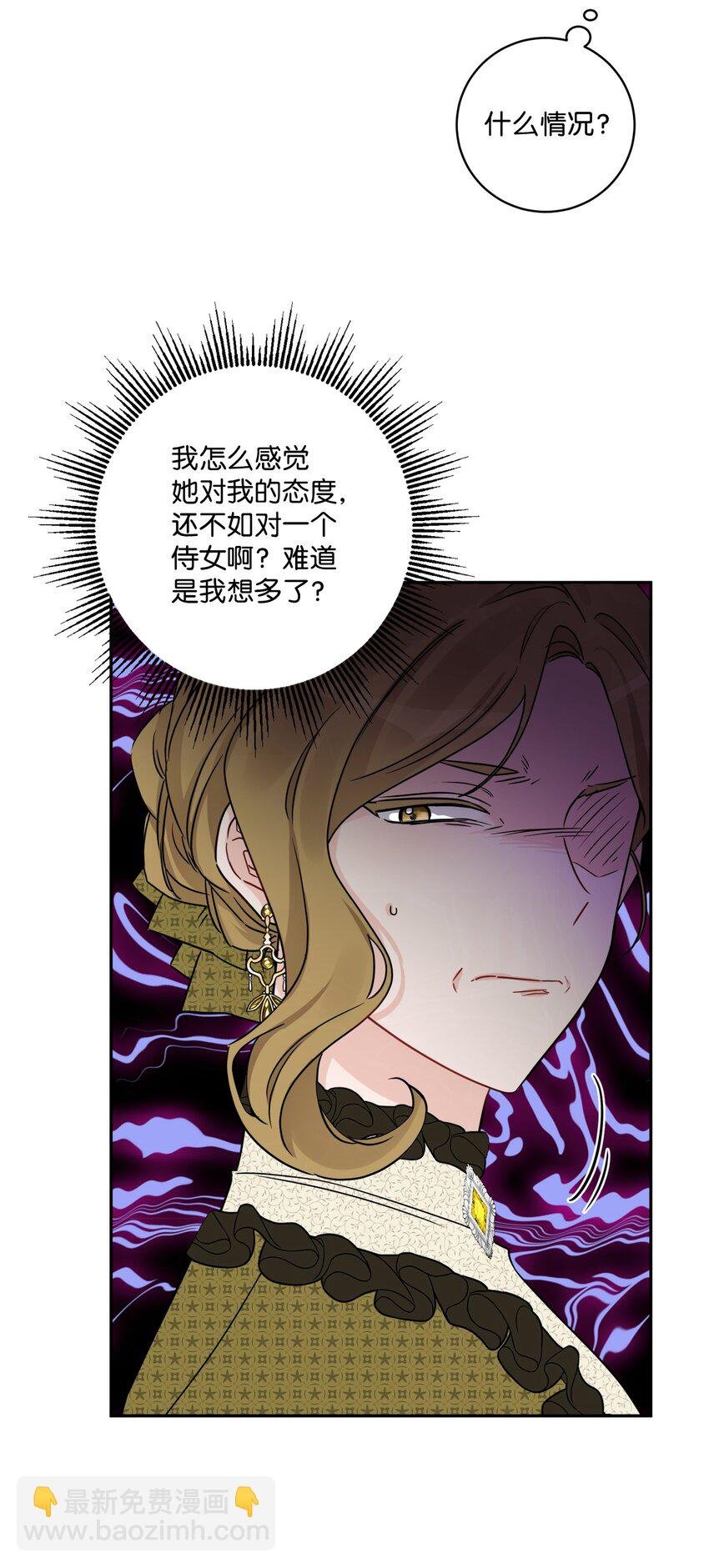 46 邀请看演出