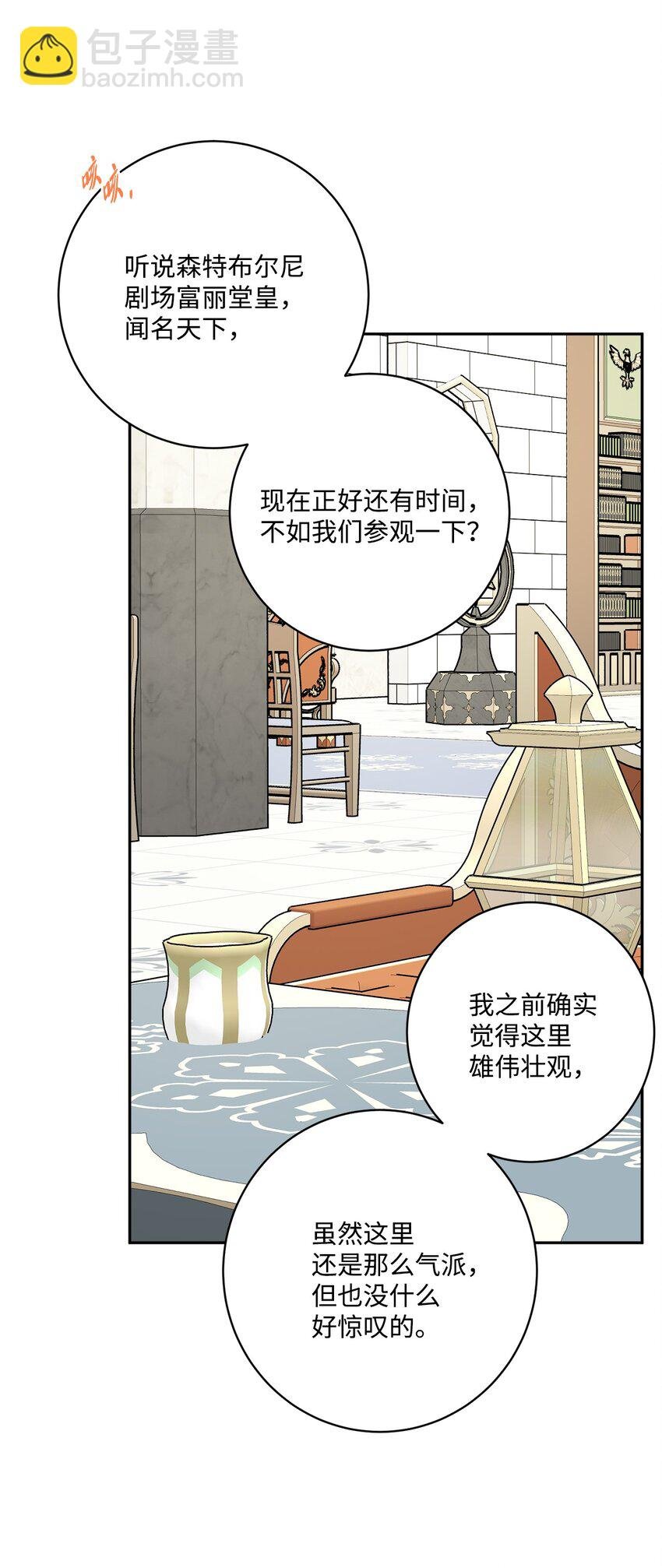 46 邀请看演出