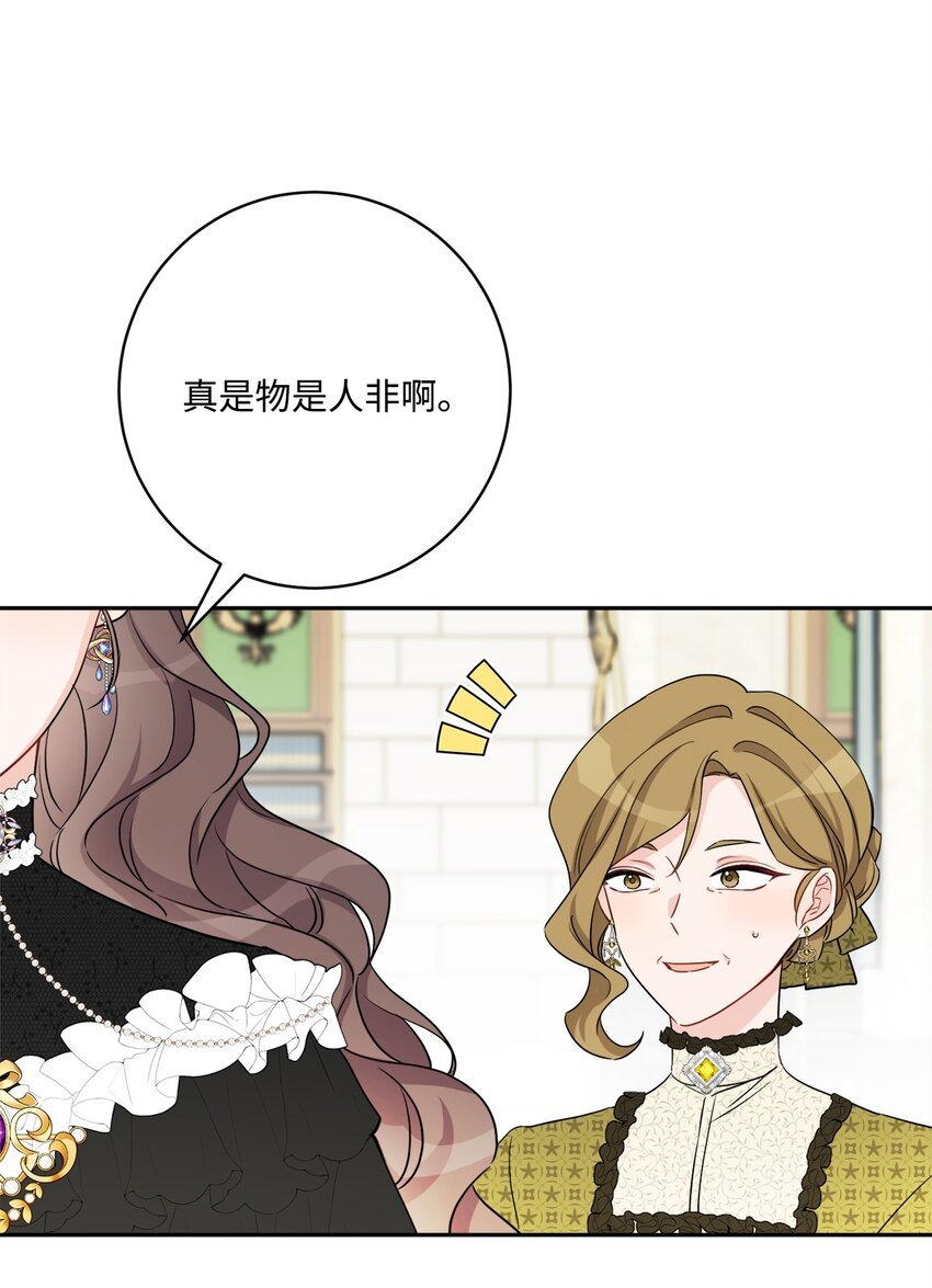 46 邀请看演出