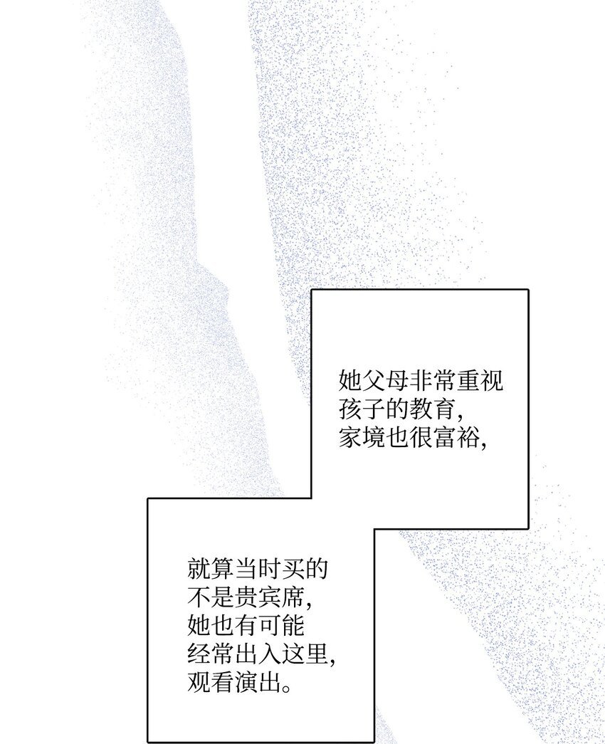 46 邀请看演出