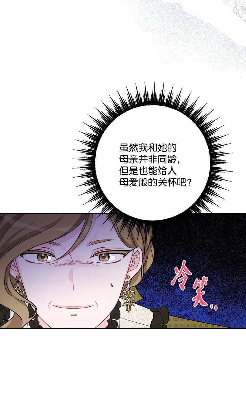 46 邀请看演出