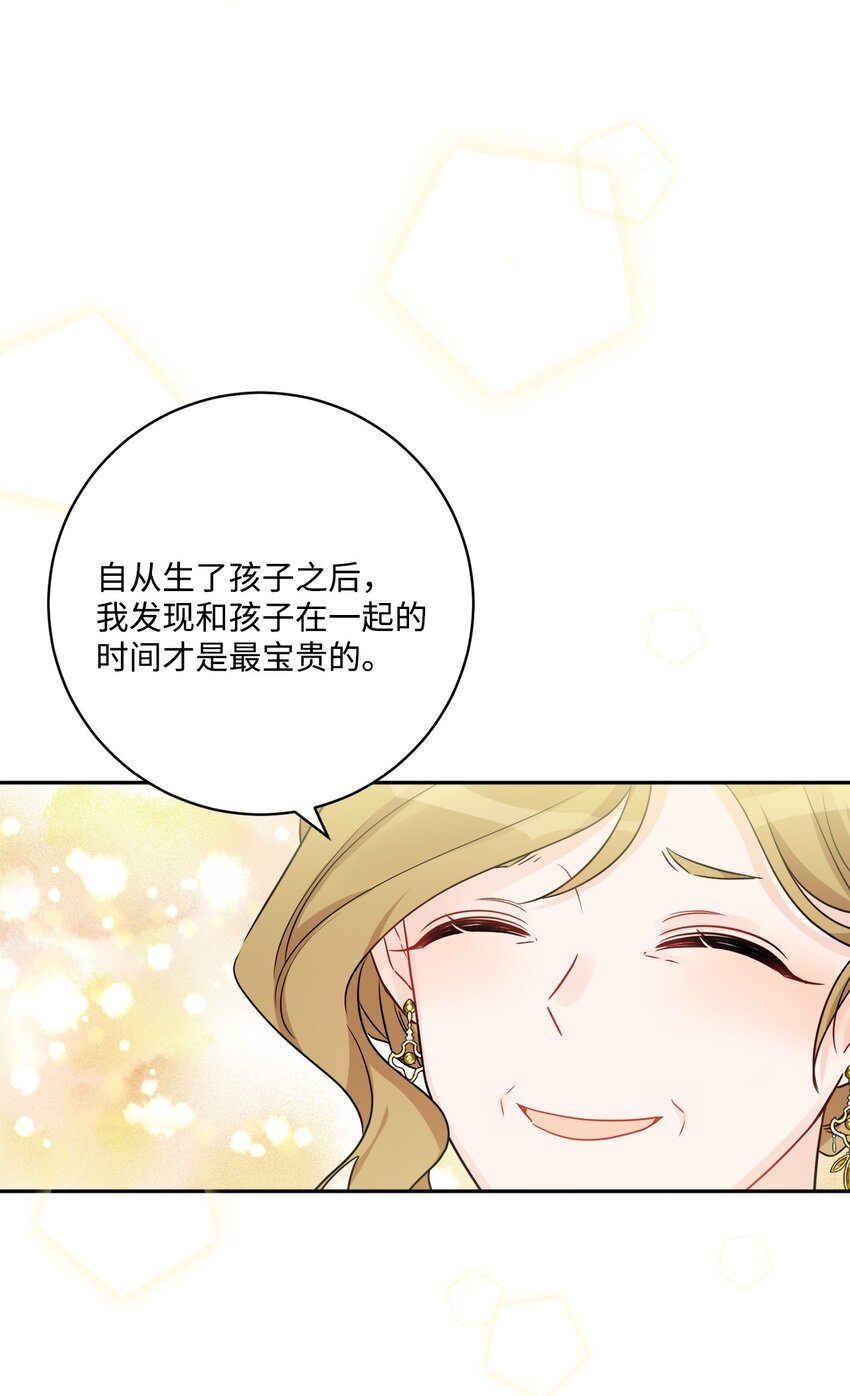 46 邀请看演出