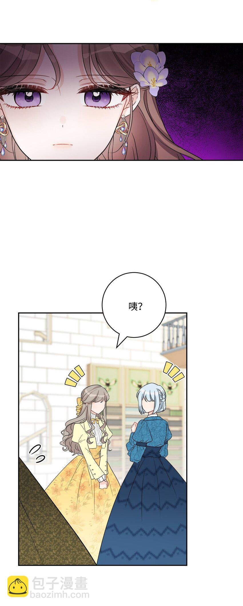 46 邀请看演出