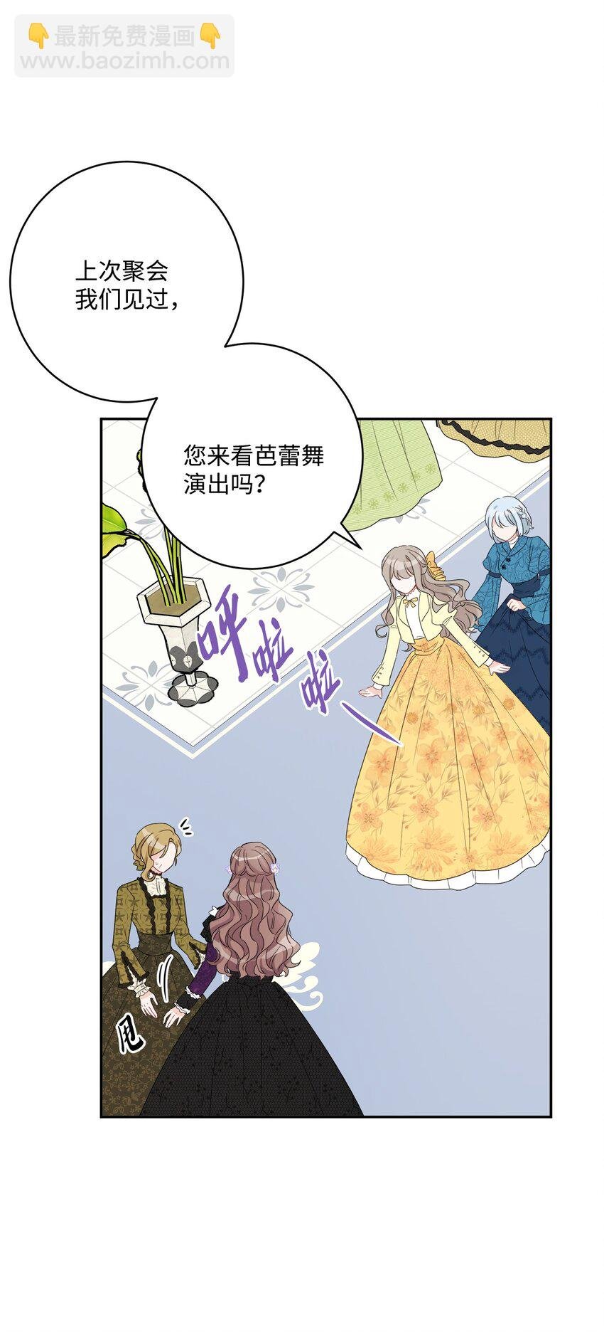 46 邀请看演出
