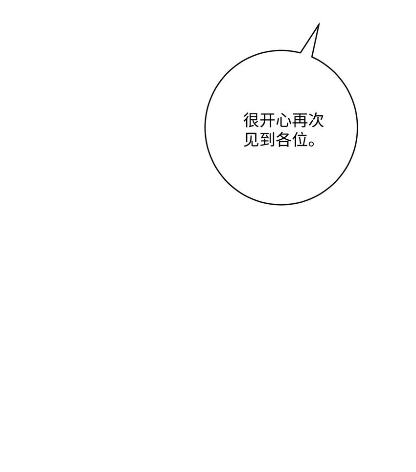 46 邀请看演出
