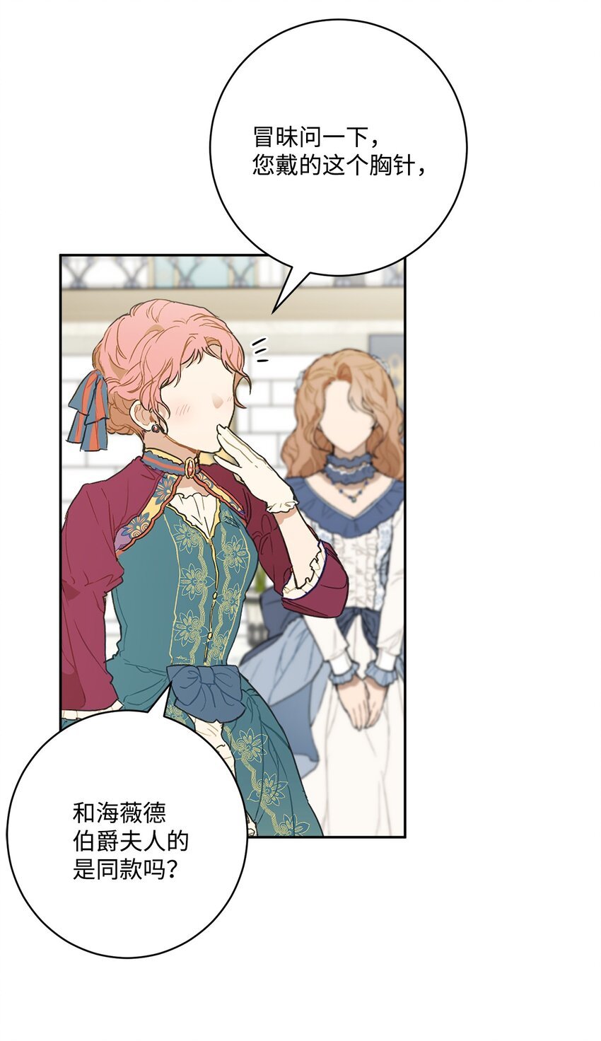 46 邀请看演出