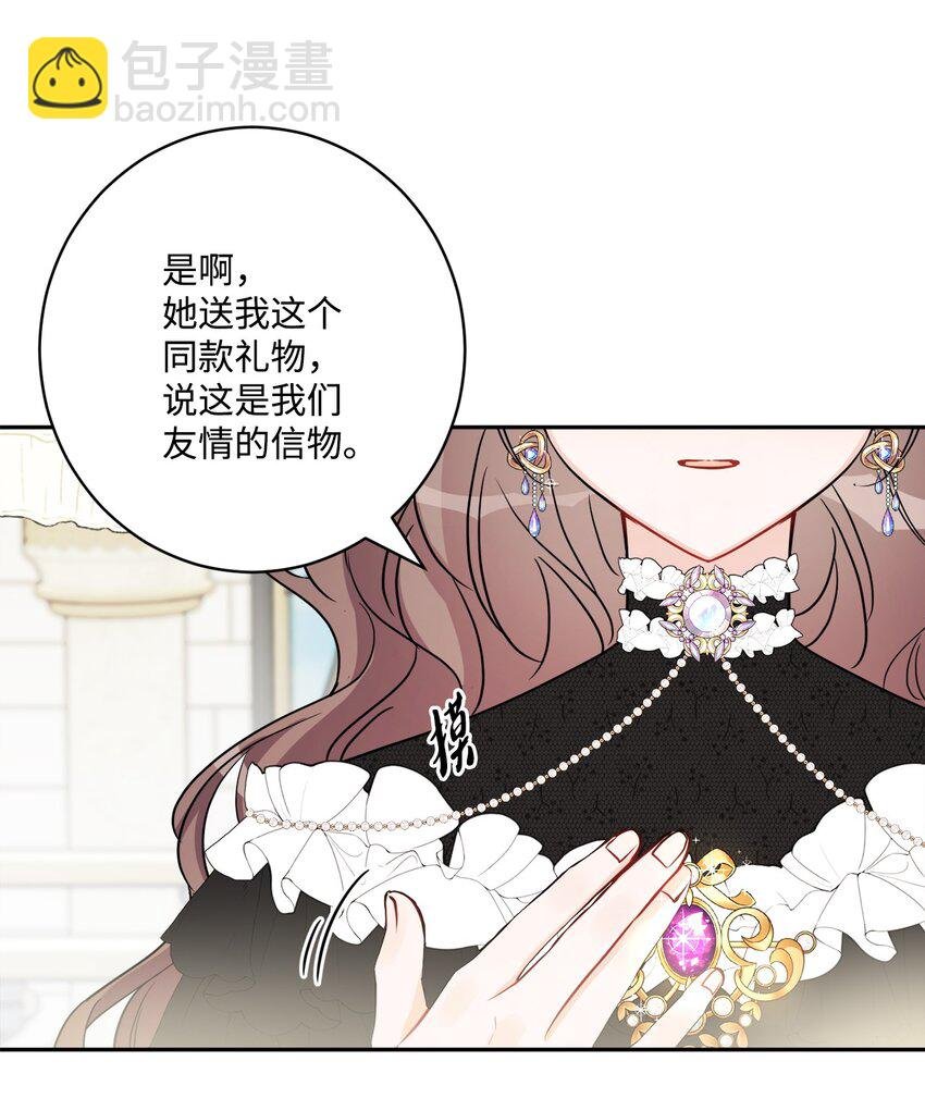 46 邀请看演出