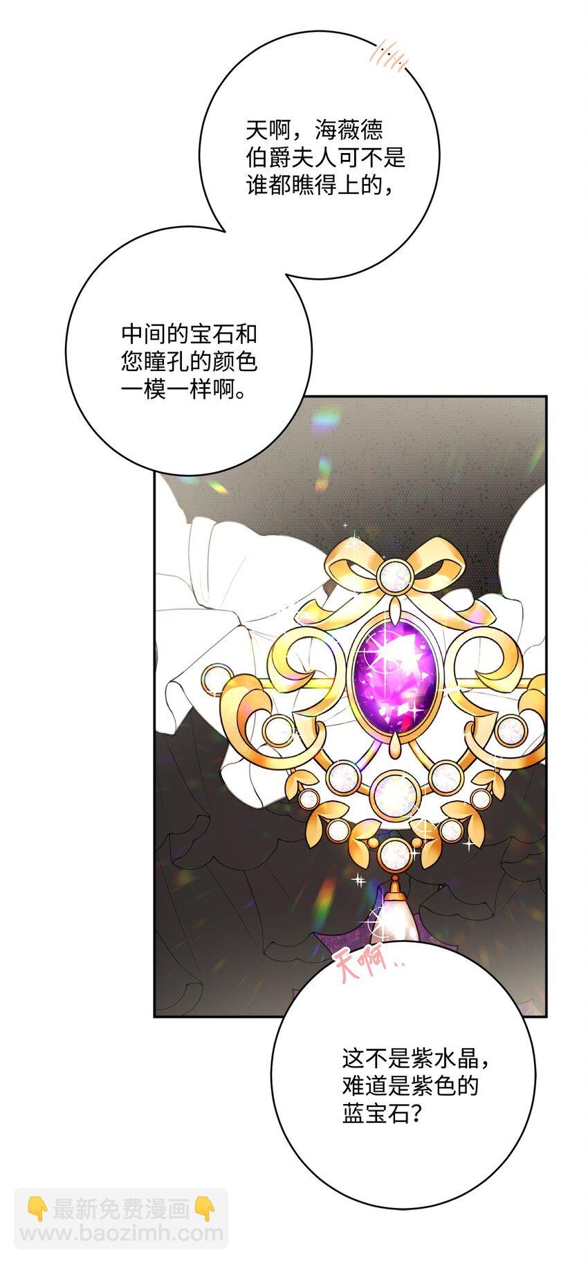 46 邀请看演出