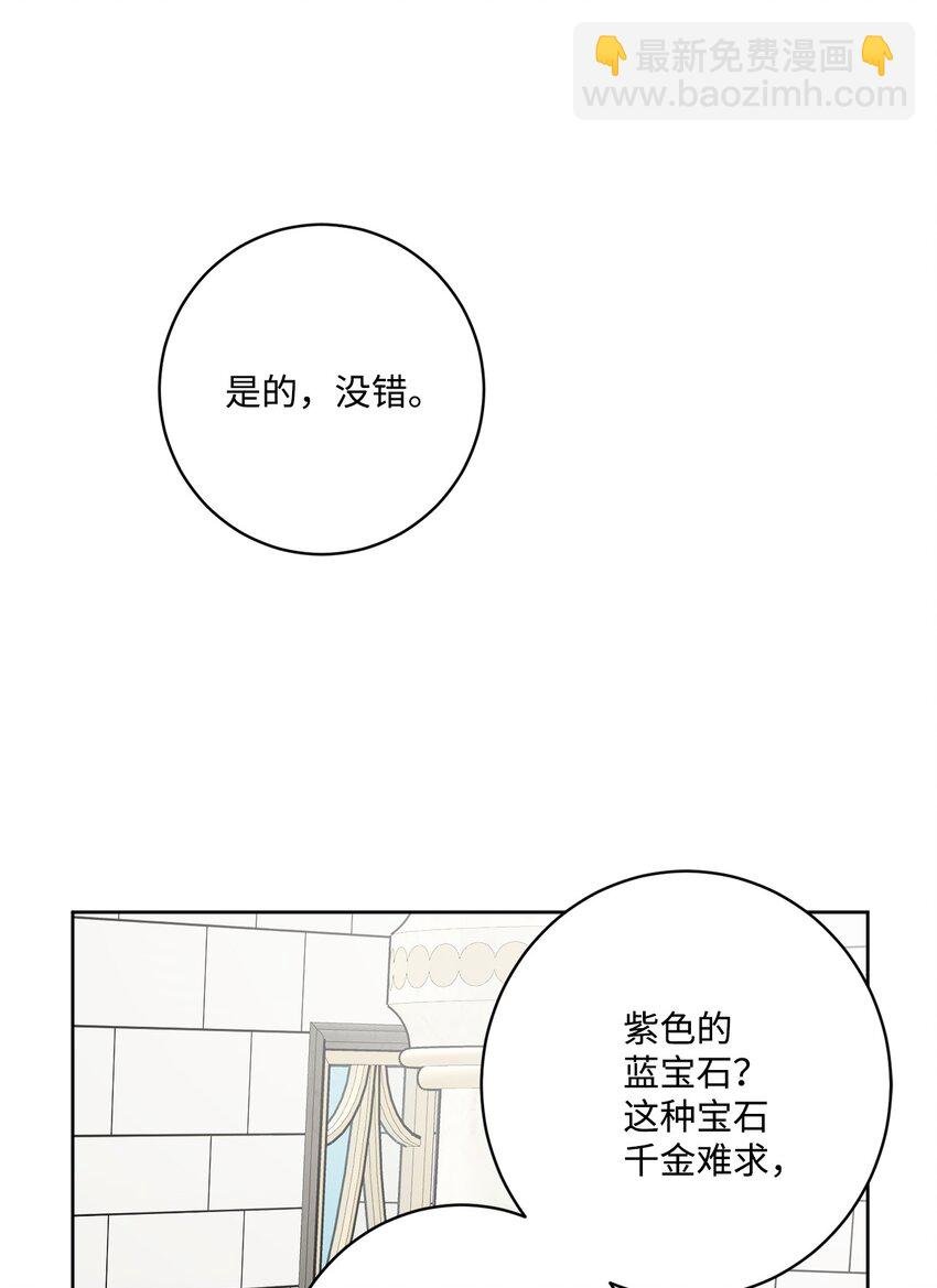 46 邀请看演出