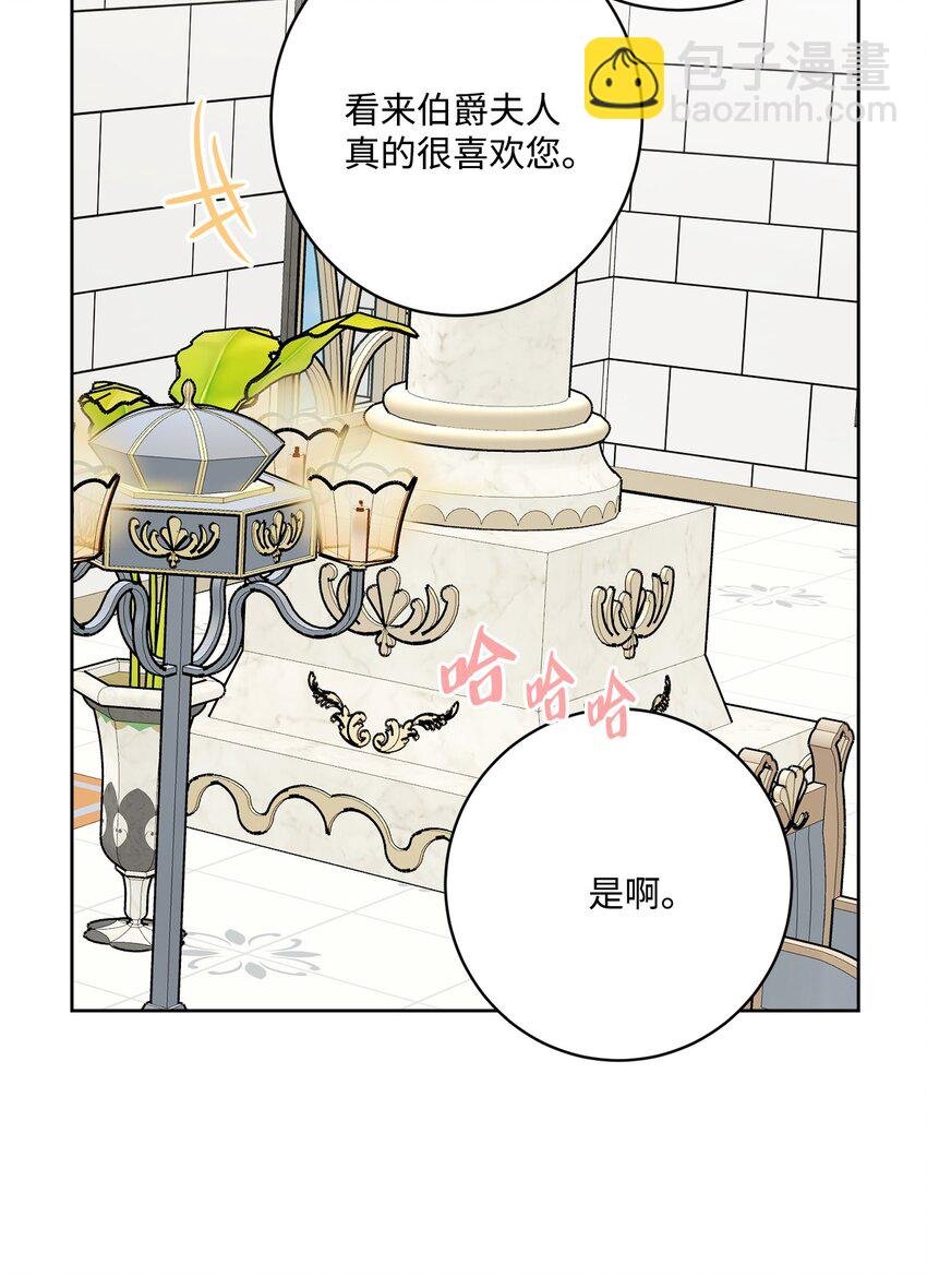 46 邀请看演出