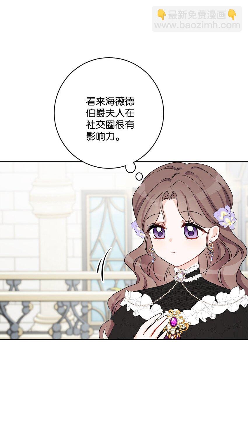 46 邀请看演出