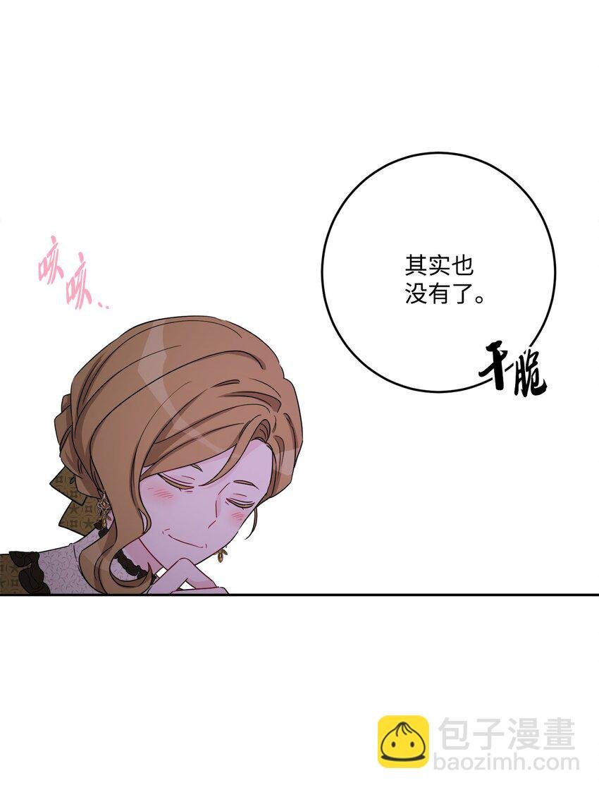 46 邀请看演出