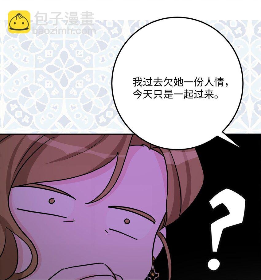 46 邀请看演出