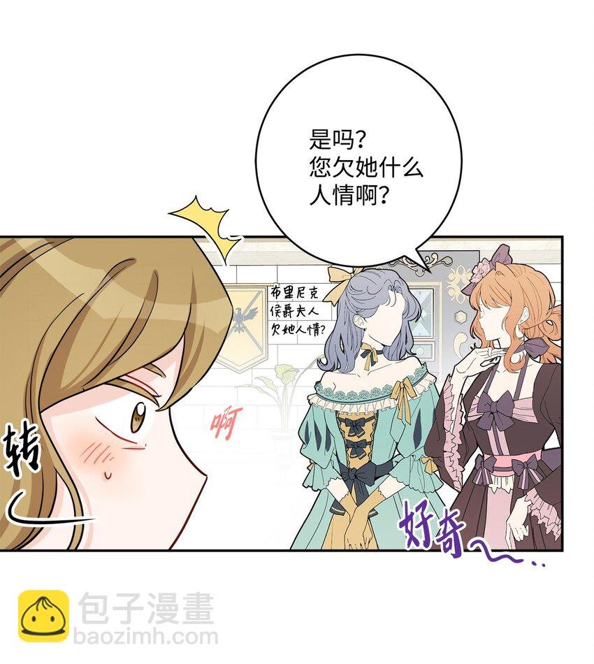 46 邀请看演出