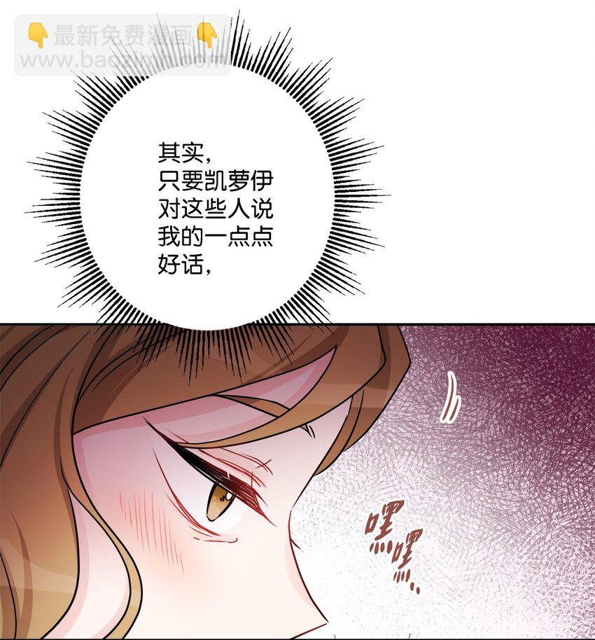 46 邀请看演出