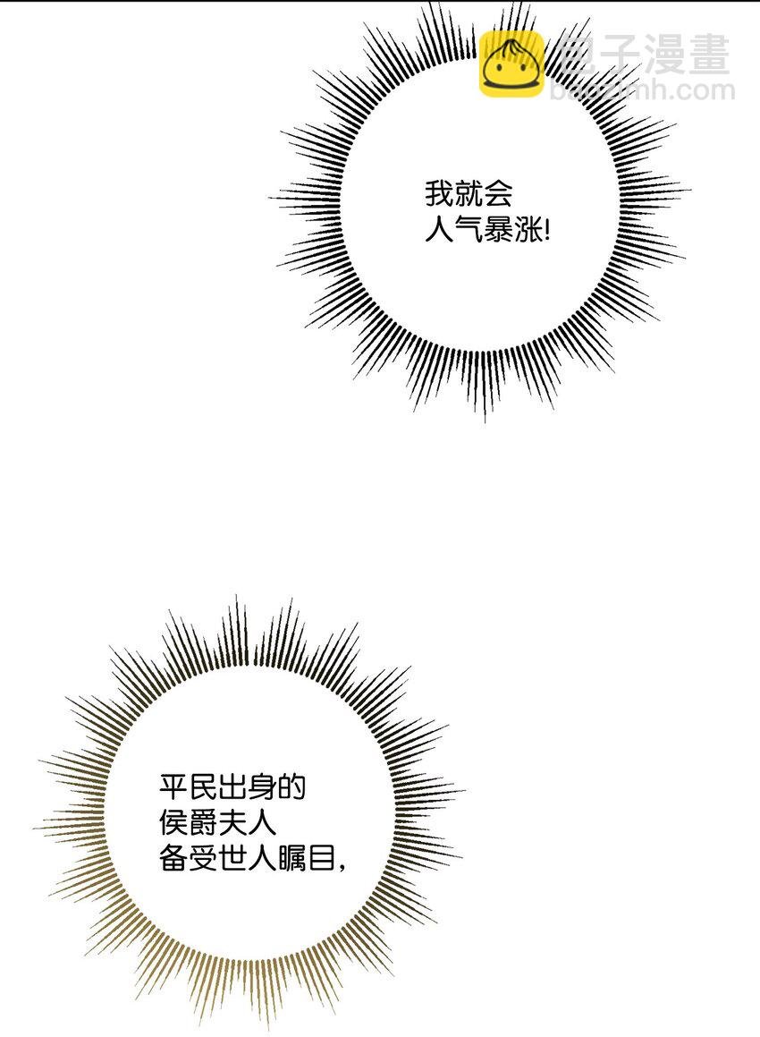 46 邀请看演出