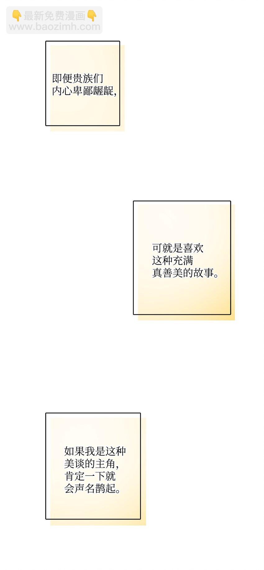 46 邀请看演出