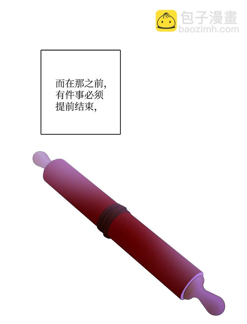 47 被忽视的男爵夫人