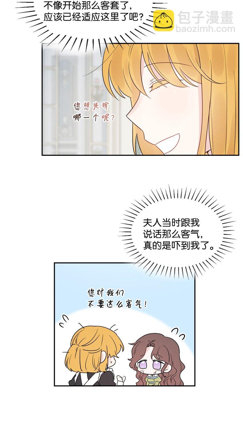 04 小熊玩偶