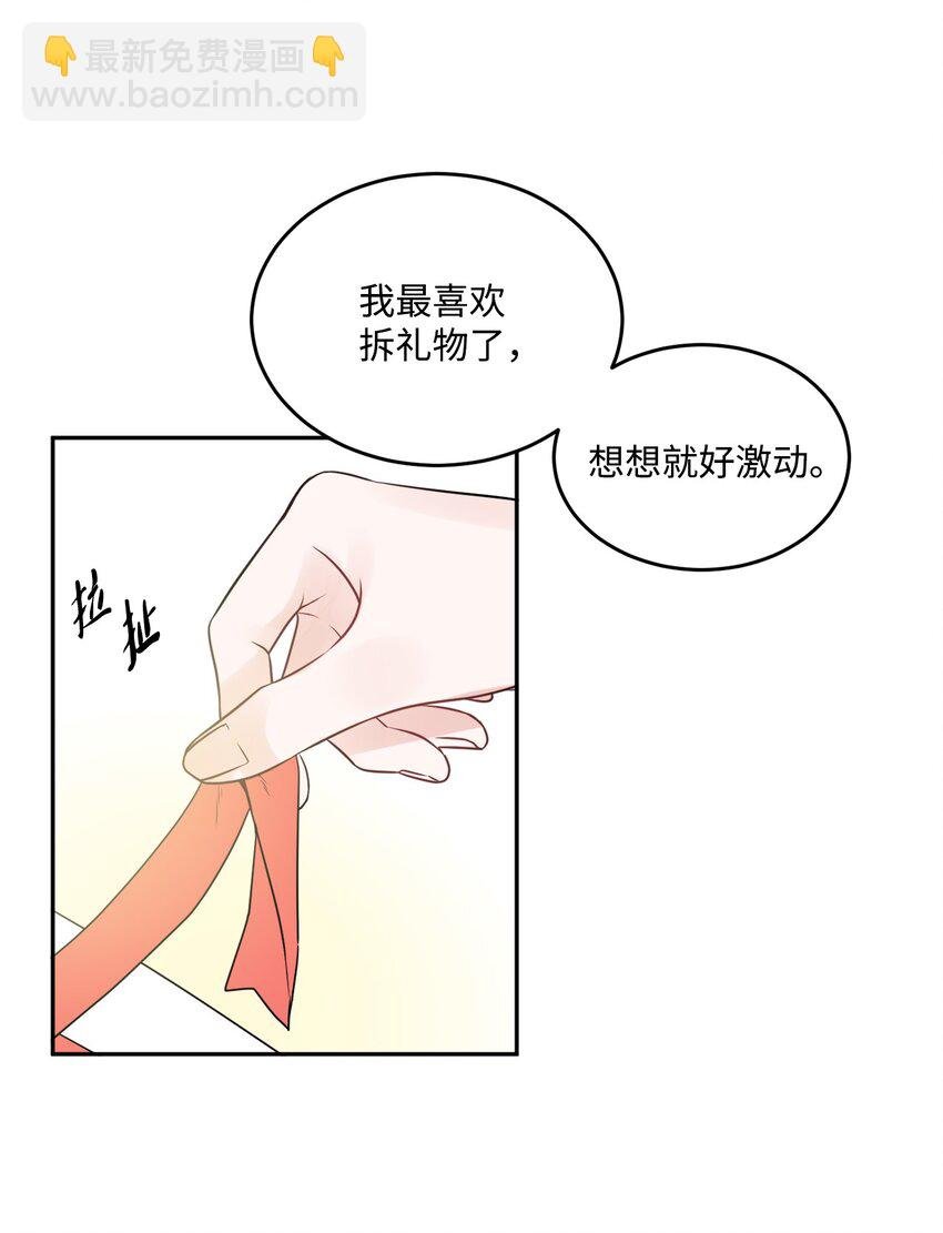 04 小熊玩偶