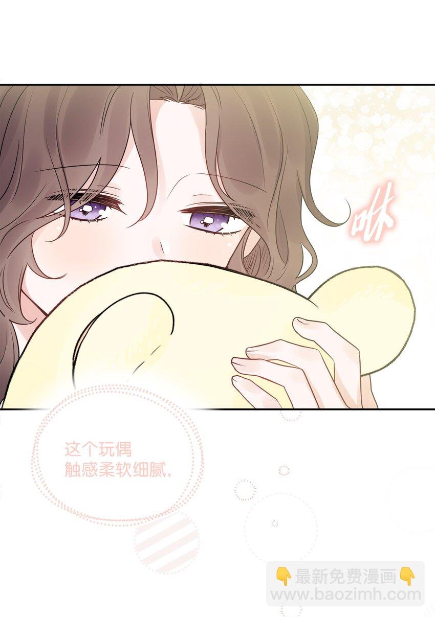 04 小熊玩偶