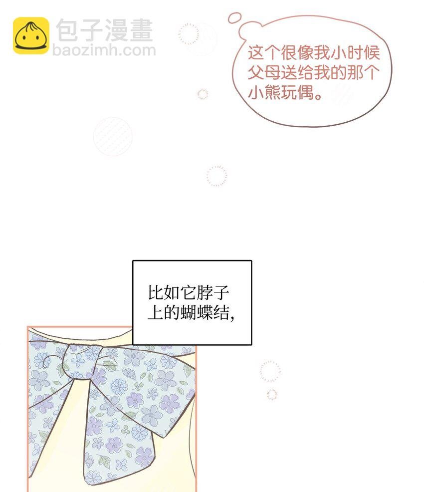 04 小熊玩偶