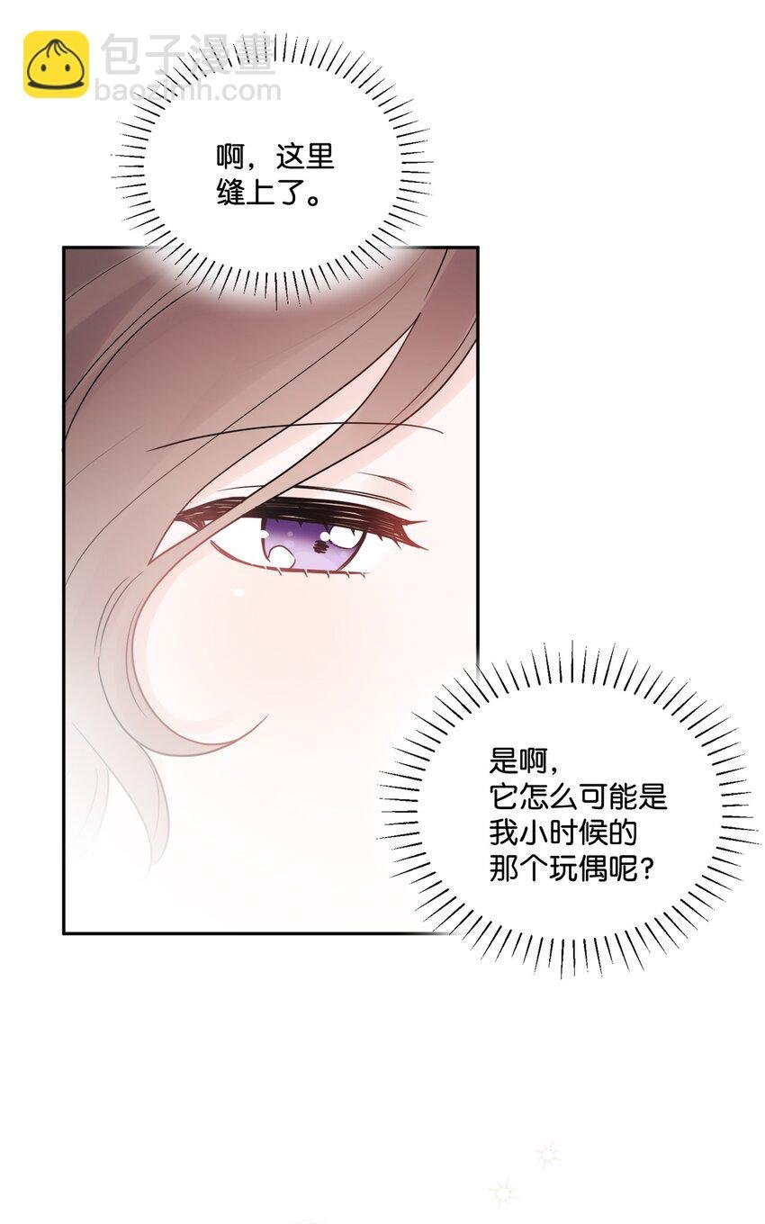 04 小熊玩偶