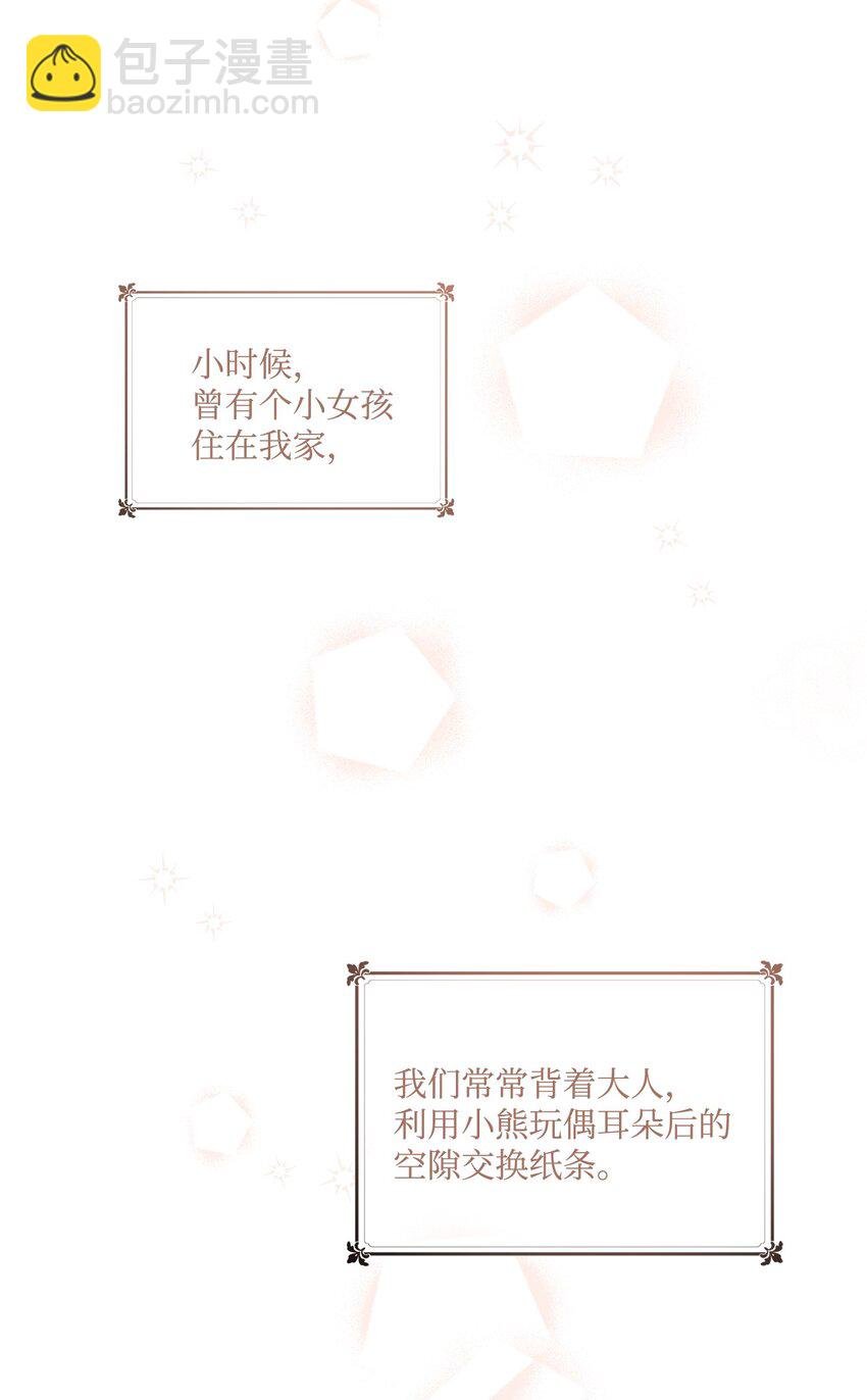 04 小熊玩偶