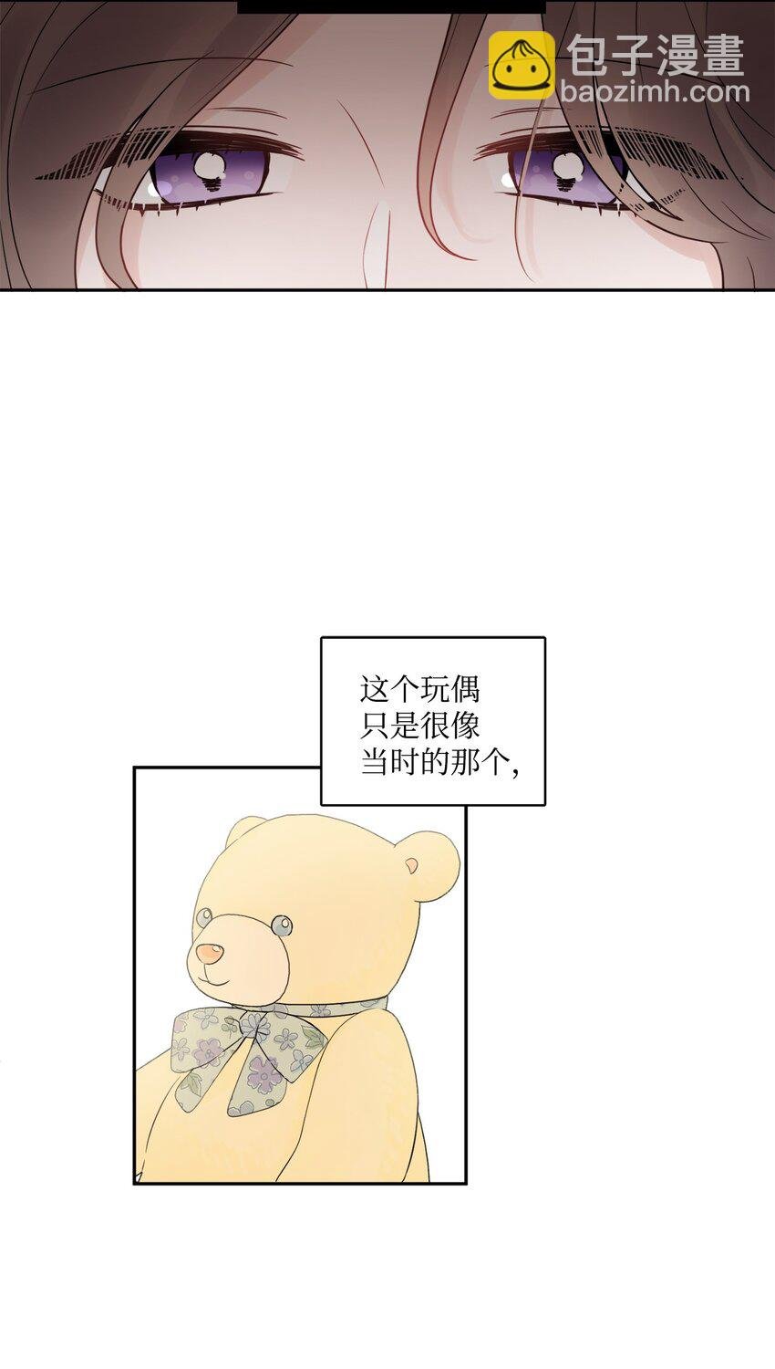 04 小熊玩偶
