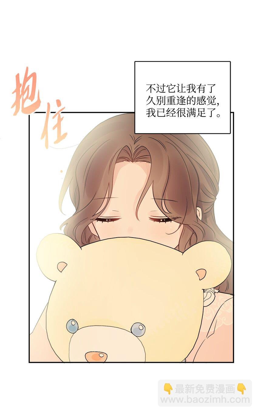 04 小熊玩偶