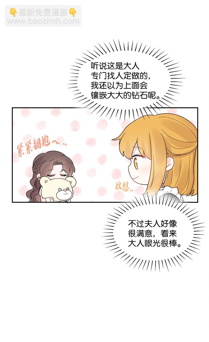 04 小熊玩偶