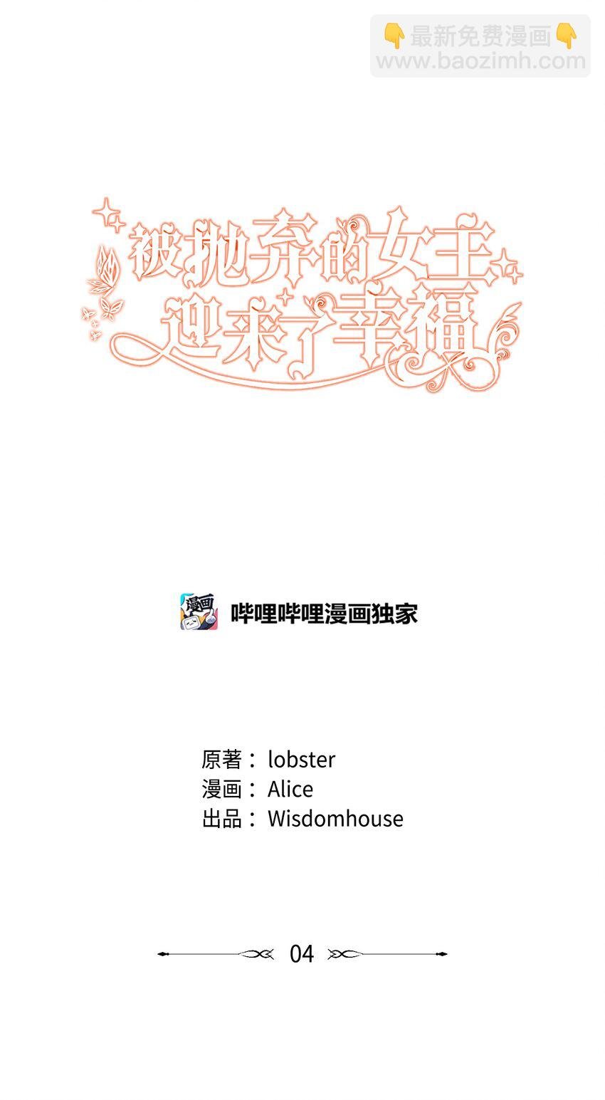 04 小熊玩偶