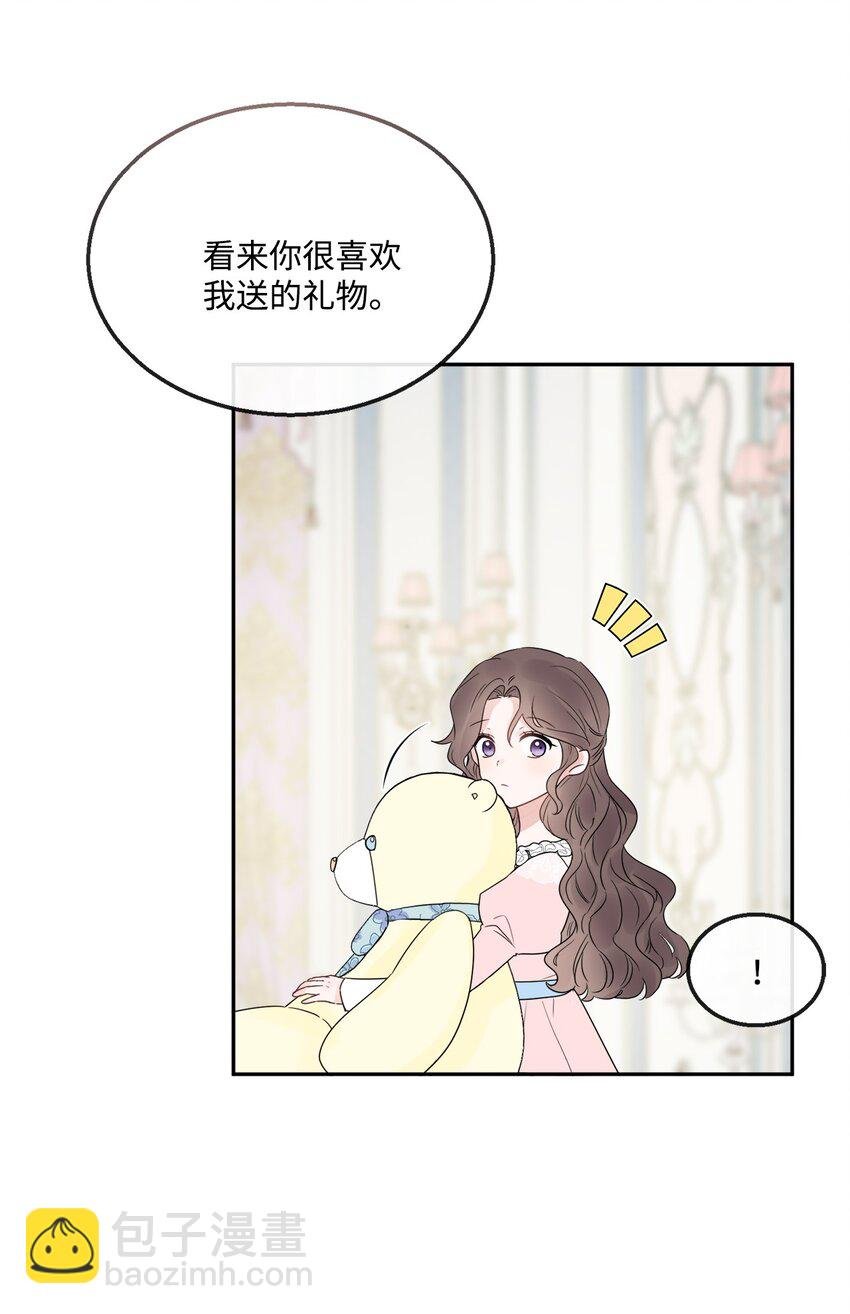 04 小熊玩偶