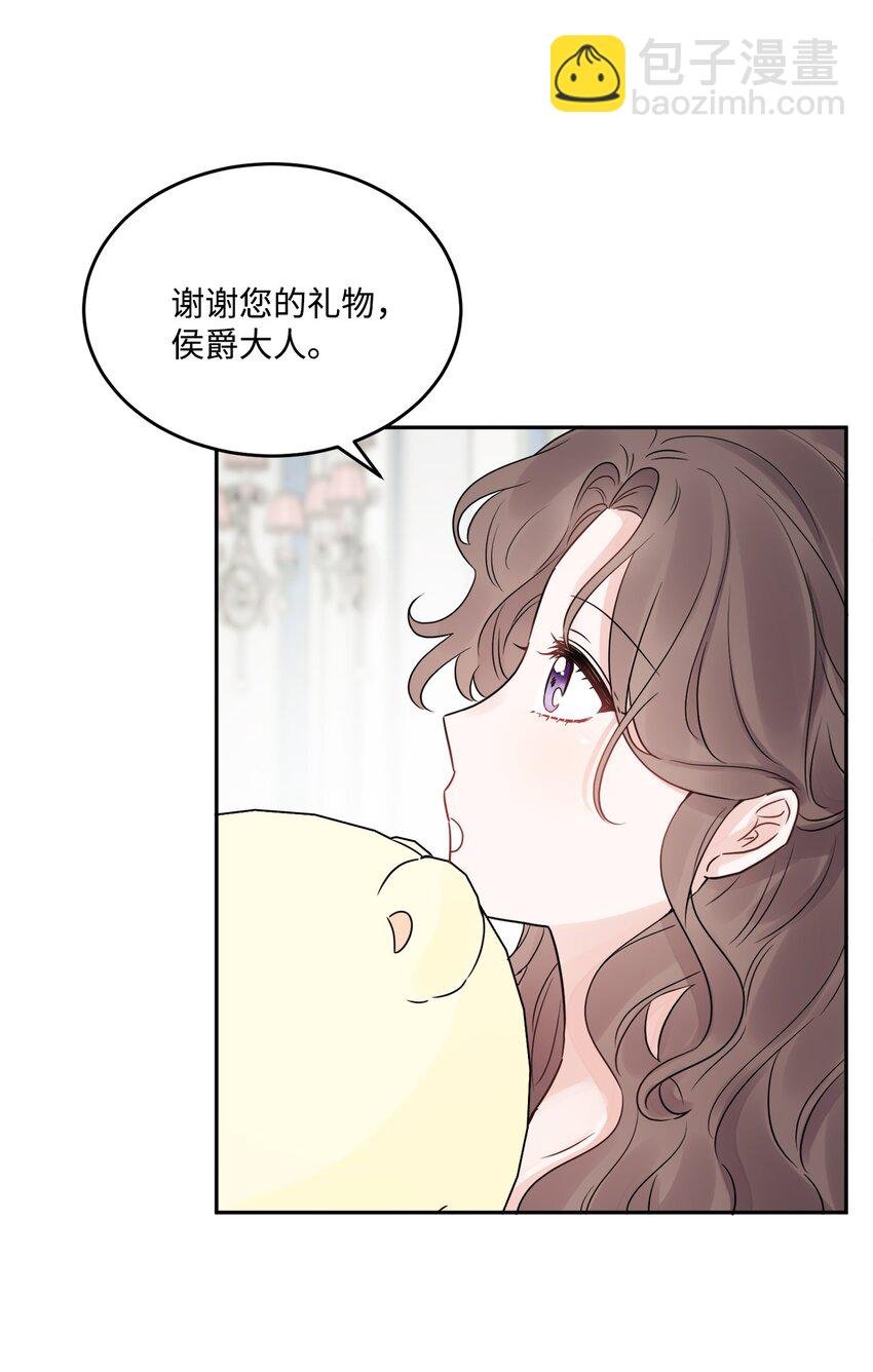 04 小熊玩偶
