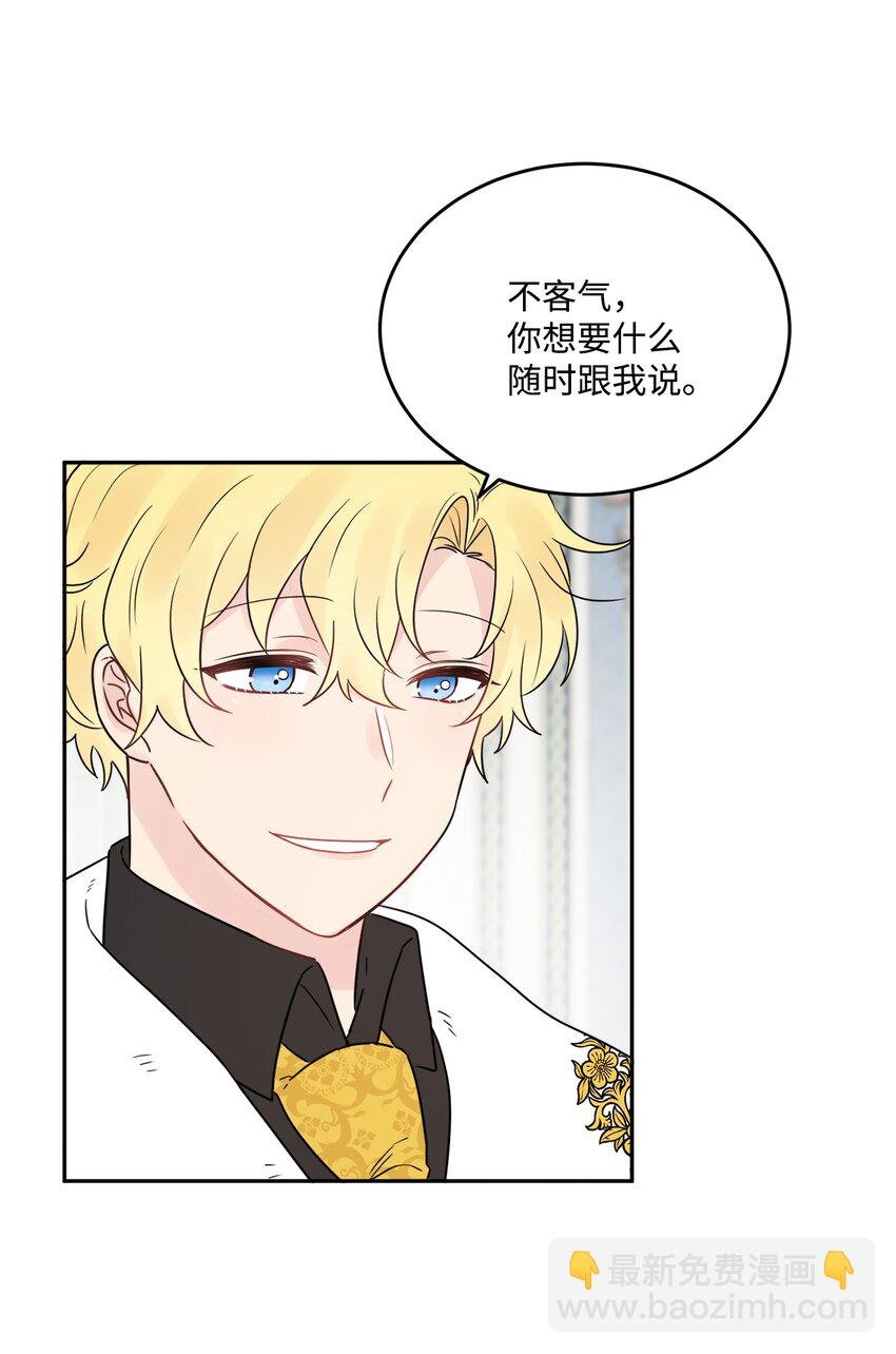 04 小熊玩偶