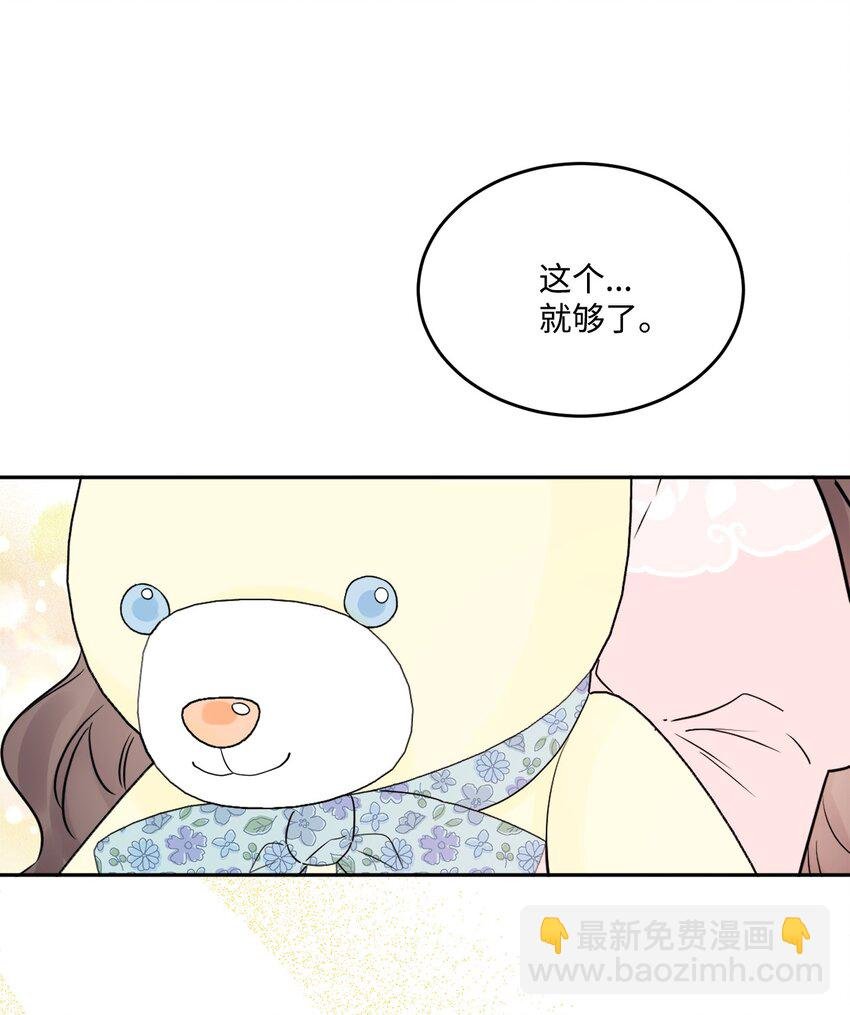 04 小熊玩偶