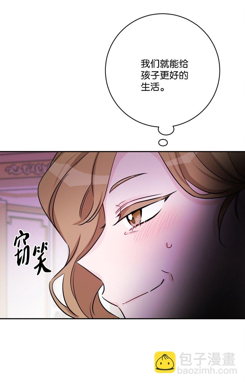 48 当众揭穿