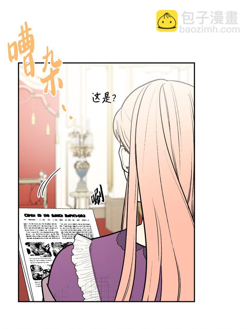 48 当众揭穿
