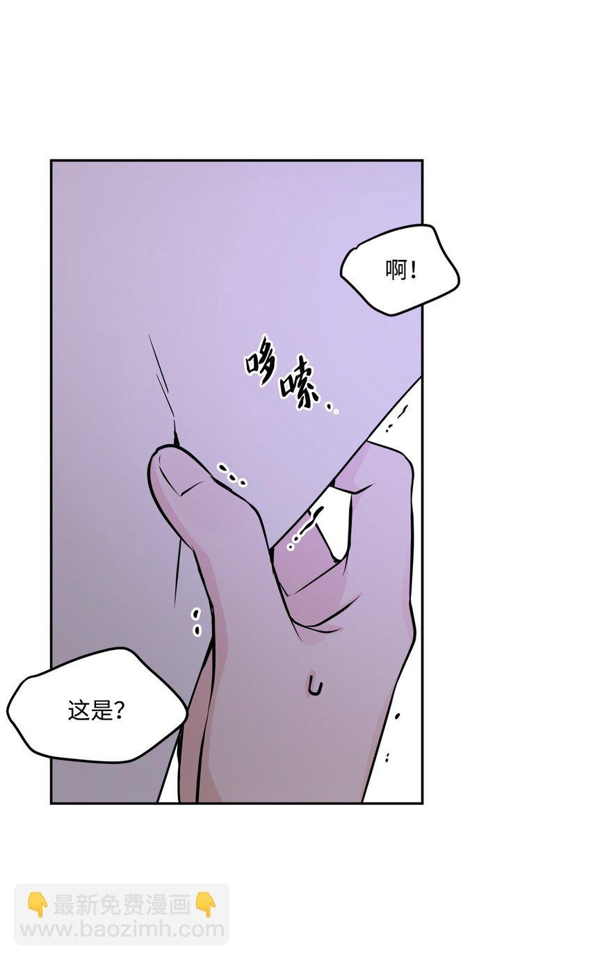 48 当众揭穿