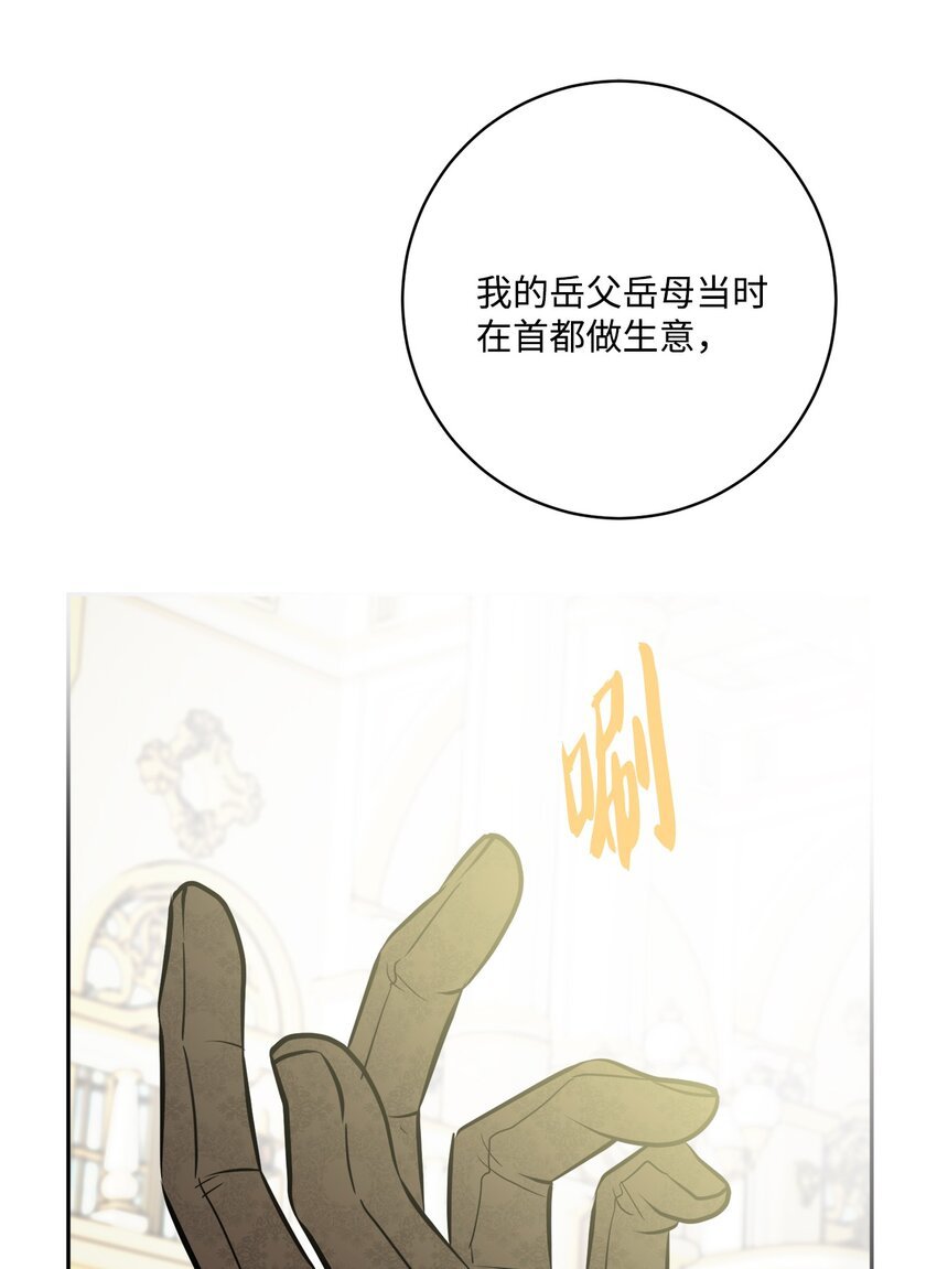 48 当众揭穿