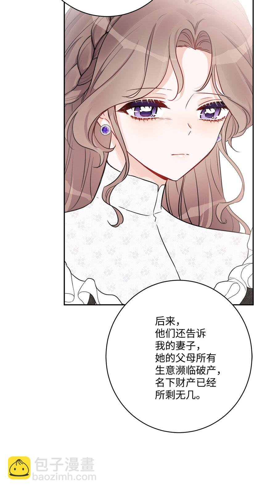 48 当众揭穿