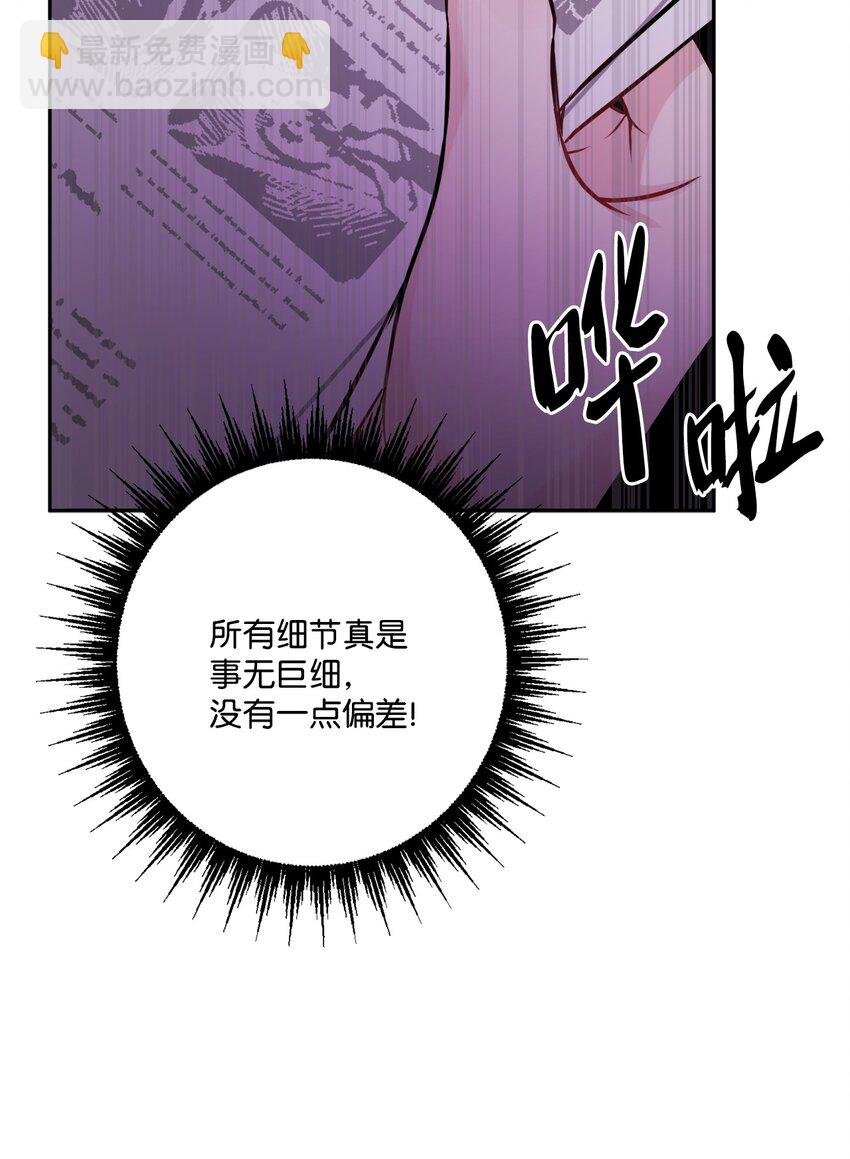 48 当众揭穿