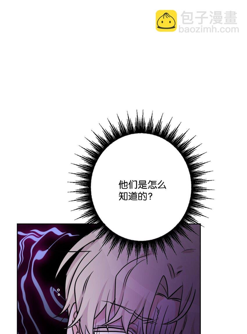 48 当众揭穿