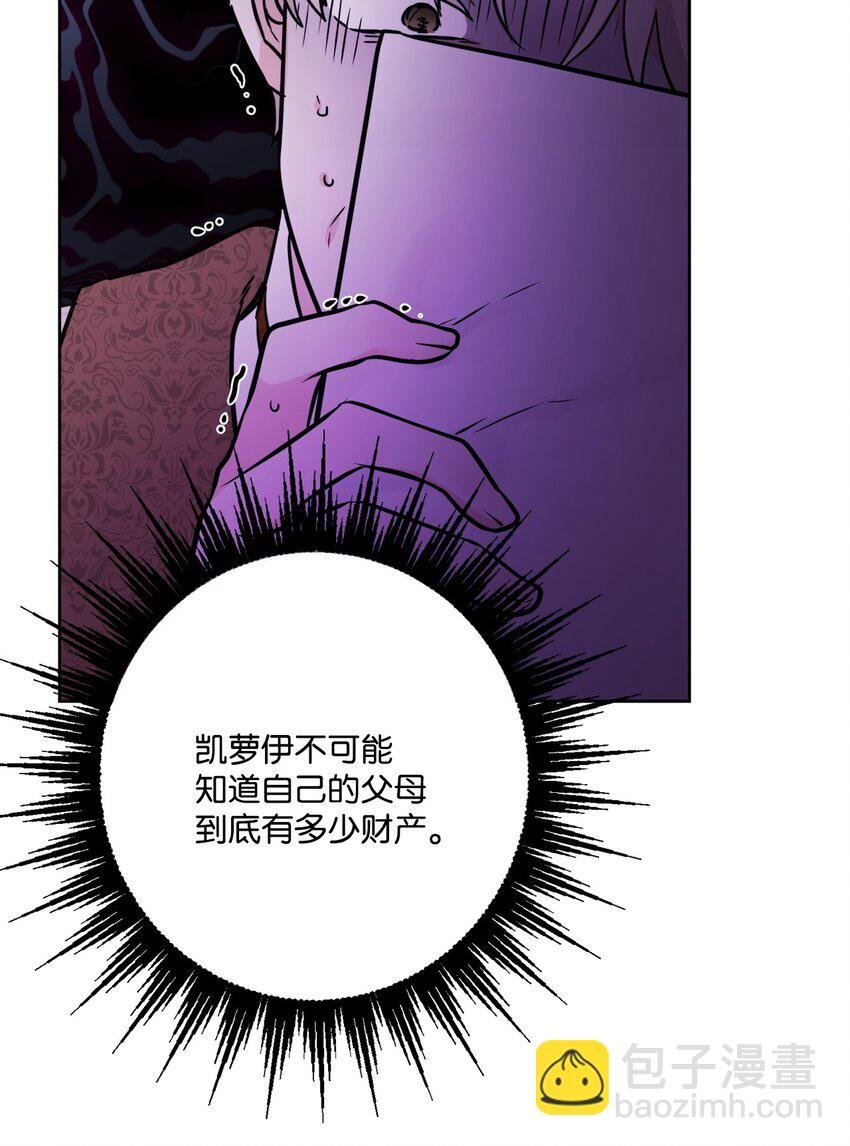 48 当众揭穿